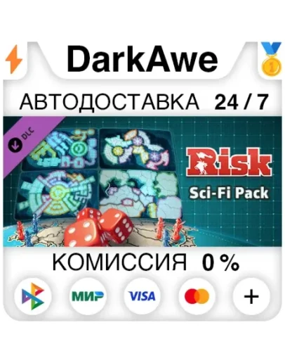 RISK: Global Domination - Sci-Fi Map Pack DLC АВТО