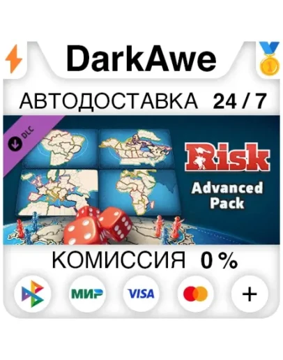 RISK: Global Domination - Advanced Map Pack DLC АВТО