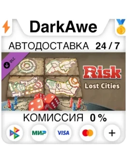 RISK: Global Domination - Lost Cities Map Pack АВТО