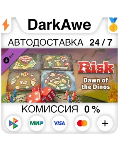 RISK: Global Domination - Dawn of the Dinos Map Pack