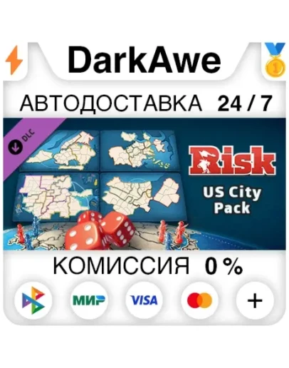 RISK: Global Domination - US City Map Pack DLC АВТО