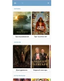 CloudTV - IPTV ТВ Каналы и Онлайн Кинотеатр