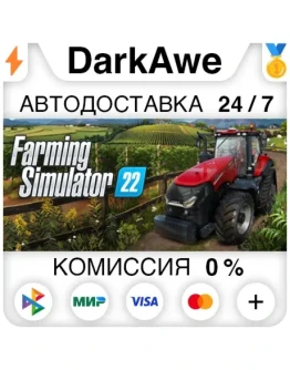 Farming Simulator 22 +ВЫБОР STEAMRU АВТО 0
