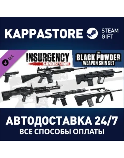 Insurgency: Sandstorm - Black Powder Weapon Skin Set
