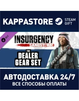 Insurgency: Sandstorm - Dealer Gear Set DLC Steam Insurgency: Sandstorm - Dealer Gear Set DLC Steam