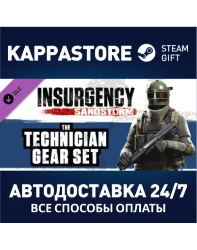 Insurgency: Sandstorm - Technician Gear Set DLC Steam
