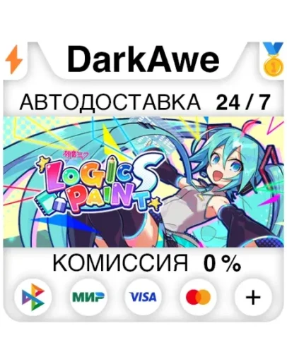 Hatsune Miku Logic Paint S STEAMRU АВТОДОСТАВКА 0
