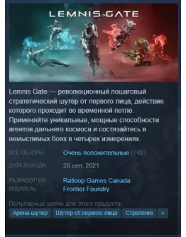 Lemnis Gate Steam Key/Global/Region Free + Бонус Lemnis Gate Steam Key/Global/Region Free + Бонус
