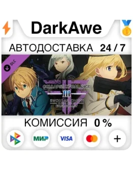 SWORD ART ONLINE: FATAL BULLET - Collapse of Balance