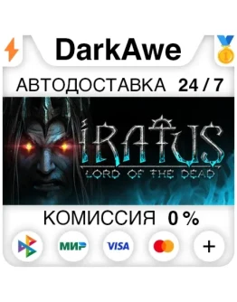 Iratus: Lord of the Dead +ВЫБОР STEAMRU АВТО 0