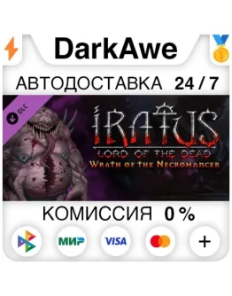 Iratus: Wrath of the Necromancer DLC STEAM АВТО 0