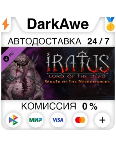 Iratus: Wrath of the Necromancer DLC STEAM АВТО 0