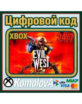 Evil West XBOX One / Series XS КЛЮЧ МГНОВЕННО