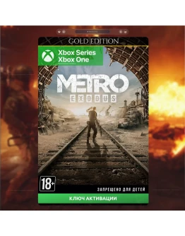 Ключ Metro Exodus Gold Edition (XBOX)
