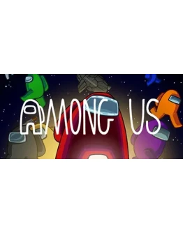 Among Us Steam РУ+UA+KZ+СНГ