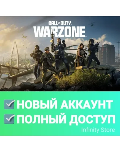 Call of Duty: Warzone Новый аккаунт + Почта