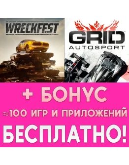 Wreckfest + GRID Autosport iPhone ios AppStore На Сутки