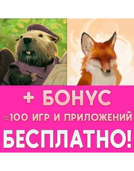 Everdell + The Fox in the Forest iPhone ios AppStore