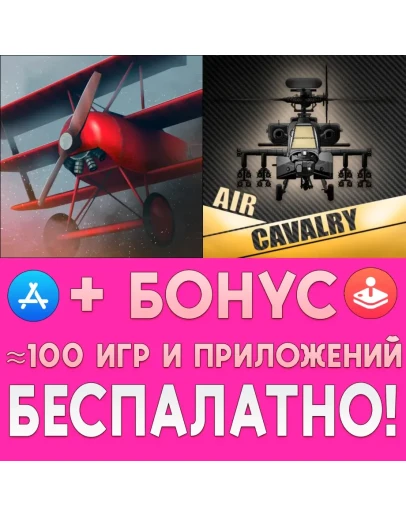 Wings of Glory +Flight Sims Air Pilots iPhone ios iPad