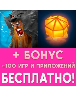 Raiders of the North Sea +Lanterns iPhone ios AppStore