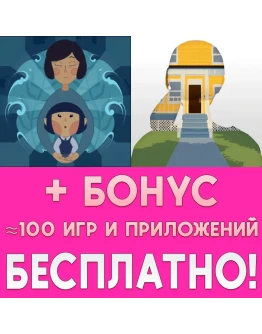 A Memoir Blue + Hindsight iPhone ios AppStore На Сутки