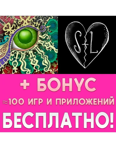 Gorogoa + Gone Home iPhone ios AppStore + БОНУС