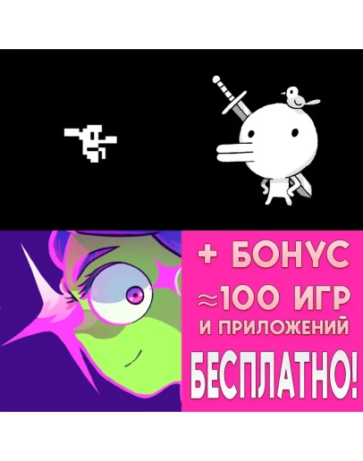 Downwell + Minit + Witcheye iPhone ios AppStore +