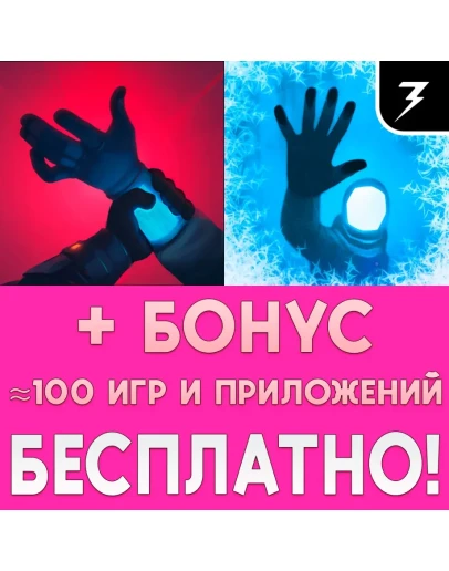 Lifeline Beside You in Time + Тихая ночь iPhone iPad