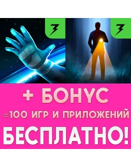 Lifeline iPhone ios AppStore iPad На Сутки