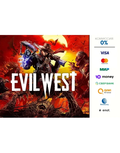 Evil West STEAM