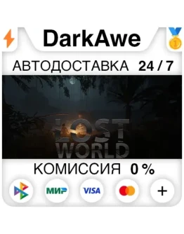 Lost World STEAMRU АВТОДОСТАВКА 0