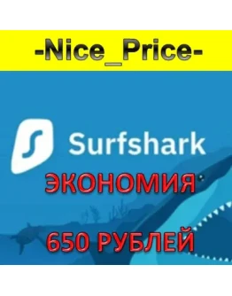 Surfshark Premium VPN1 месяц/