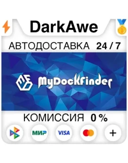 MyDockFinder STEAMRU АВТОДОСТАВКА 0