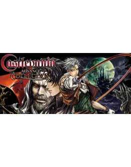 Castlevania Advance Collection (4 in 1) STEAM КЛЮЧ