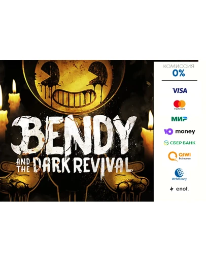 Bendy and the Dark Revival STEAM