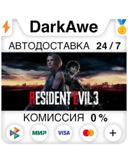 RESIDENT EVIL 3 +ВЫБОР STEAMRU АВТОДОСТАВКА 0