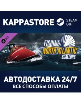 Fishing: North Atlantic - Scallop DLC Steam Gift Росс