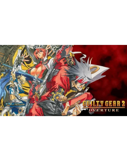 РФ/GLOBAL GUILTY GEAR 2 -OVERTURE STEAM КЛЮЧ