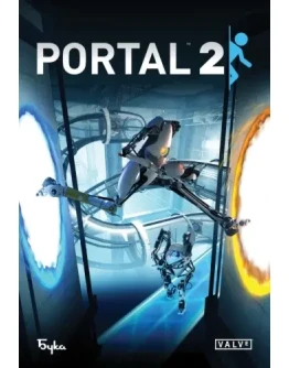 Portal 1, 2 Bundle (Аренда Steam 7 дней) GFN Online