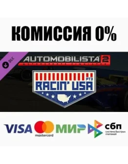 Automobilista 2 - Racin USA Pack Pt3 DLC STEAM АВТО