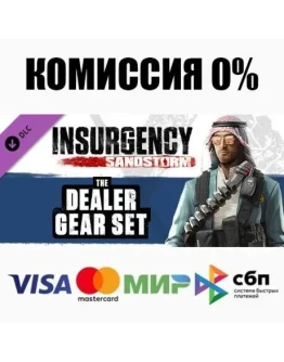 Insurgency: Sandstorm - Technician Gear Set DLC АВТО