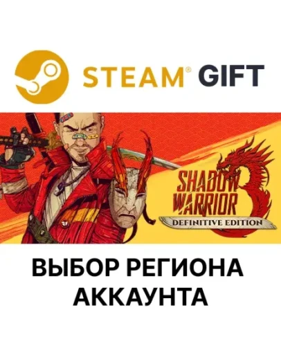 Shadow Warrior 3: Definitive EditionSteamВыбор