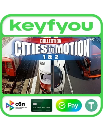 Cities in Motion 1 and 2 Collection / STEAM КЛЮЧ