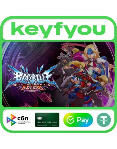 BlazBlue: Continuum Shift Extend / STEAM КЛЮЧ