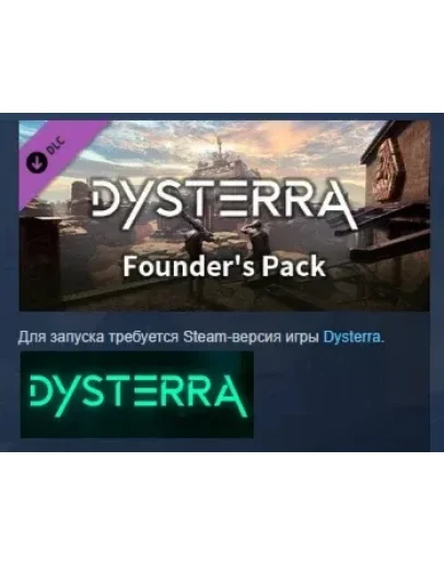 Dysterra: Founder's Pack АВТОДОСТАВКА STEAM РОССИЯ