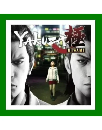 Yakuza Kiwami + Yakuza Kiwami 2+ 25 ИгрSteam Yakuza Kiwami + Yakuza Kiwami 2+ 25 ИгрSteam