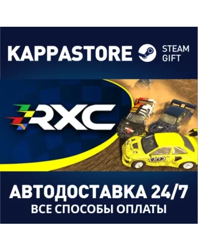 RXC - Rally Cross Challenge Steam Gift Россия