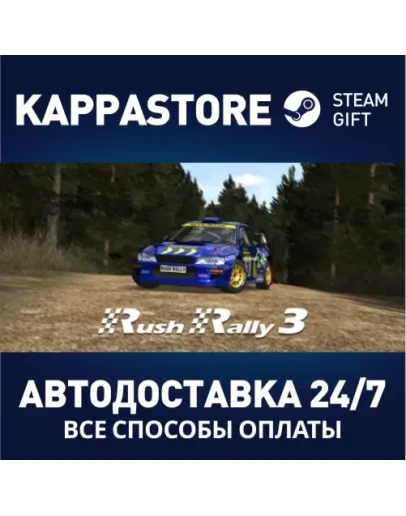 Rush Rally 3 Steam Gift Россия