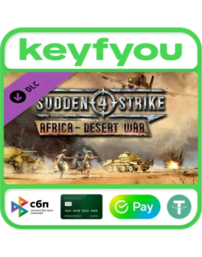 Sudden Strike 4 - Africa: Desert War / STEAM DLC КЛЮЧ