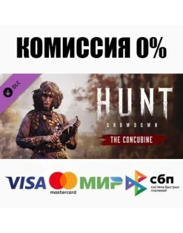 Hunt: Showdown The Concubine DLC STEAMRU АВТО 0